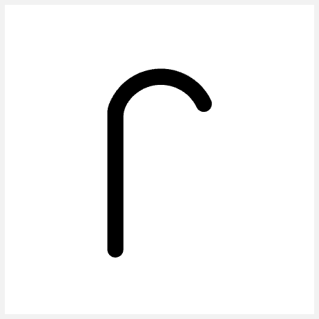 Graphic representation of a point symbol. Cane-like shape with a rounded top (arc radius 2 mm), thickness 0.6 mm